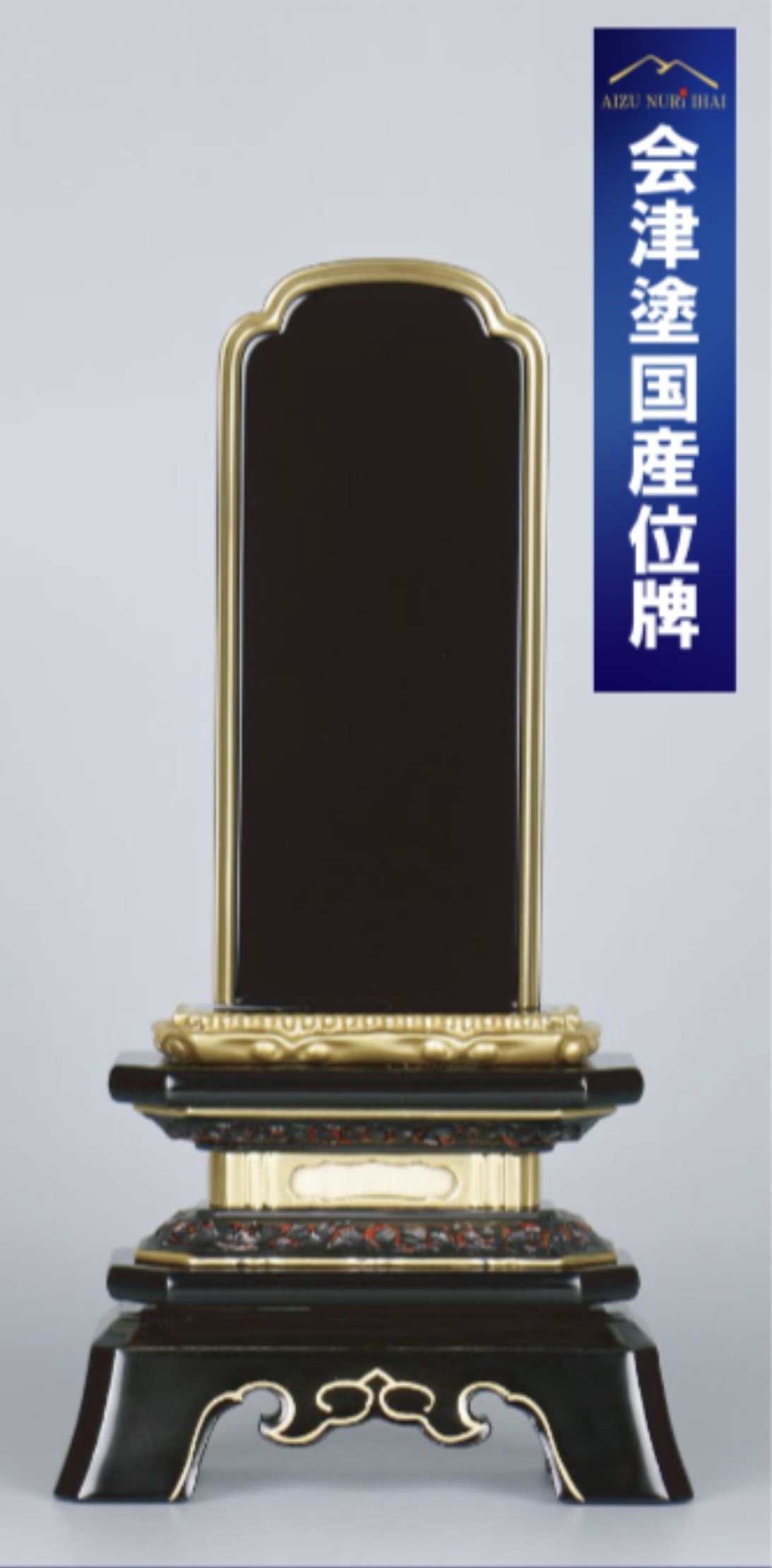 葵呂門隅切